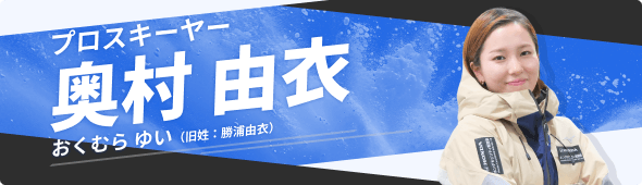 �v���X�L�[���[ ���� �R�߁i�����F���Y �R�߁j